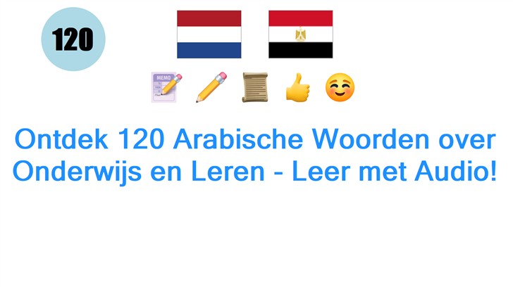 Ontdek 120 Arabische Woorden over Onderwijs en Leren - Leer met Audio!